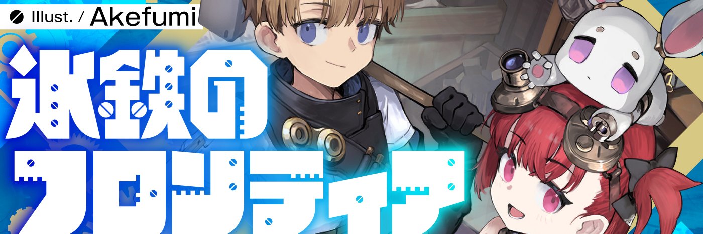 十三不塔 banner