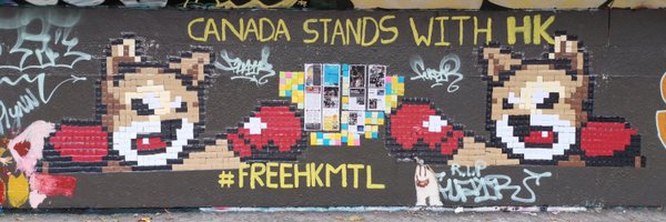 FreeHkmtl Profile Banner