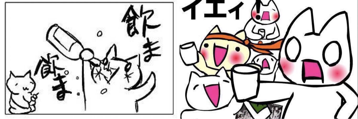 にゃんたろ。𓃠 𓈖 𓏲 𓄿 𓈗 𓅱 🐱🍀🌸🐰🐶🐱🐻‍❄️🐼 banner