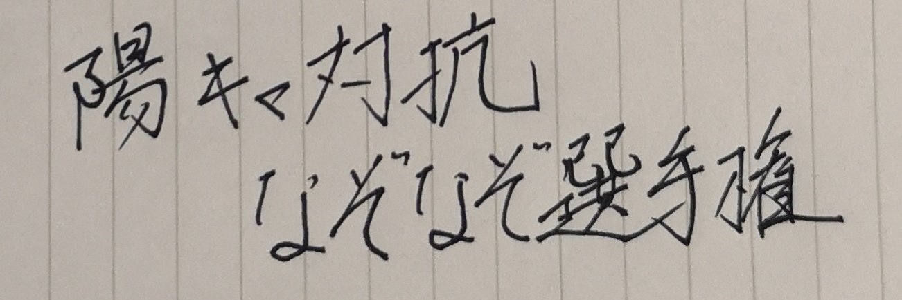 てとらりあん banner