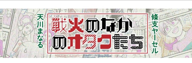 rasu535's profile banner image