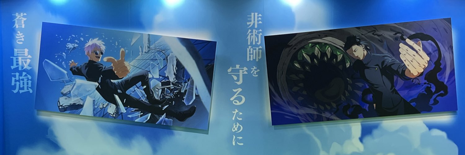 rinco_sgame's profile banner image