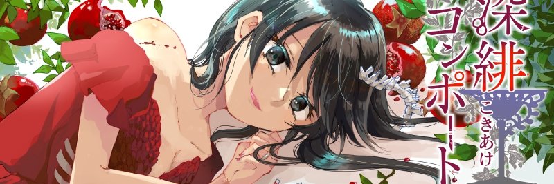 R2root's profile banner image