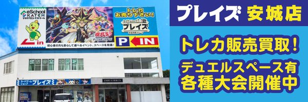 preyz_anjo Profile Banner