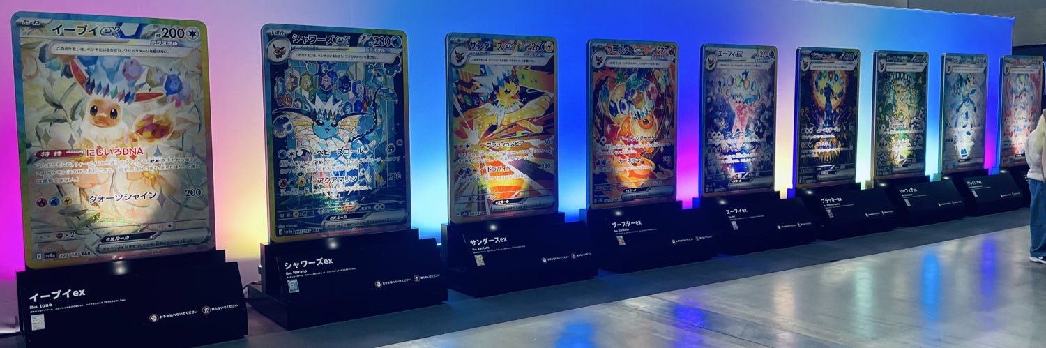 りゅーた。🦉 banner