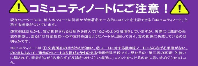CAB⚖久松るす（人民）🍉 banner