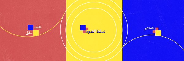 misbarfc Profile Banner