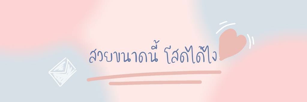 ⸋ . 🏳️ ˓ sai-nam ˒ ₌ ﾟ banner