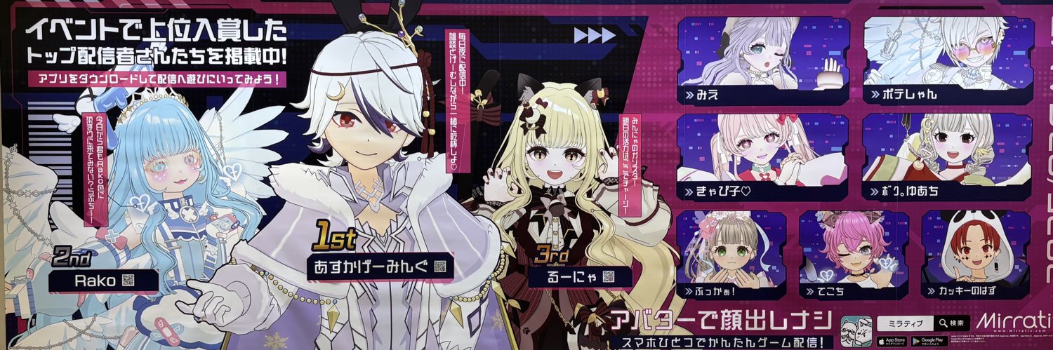 るーにゃ🐈‍⬛🌙 banner