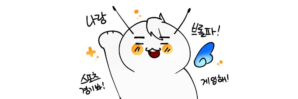 🐝 (현생 사는 꿀빵❄) banner