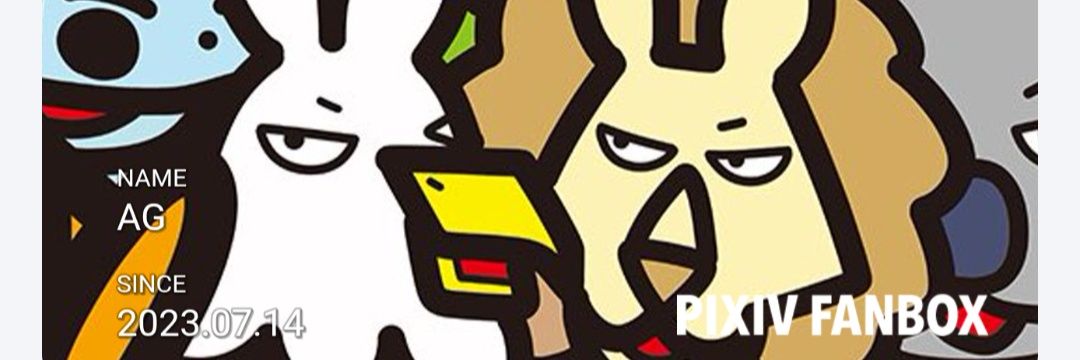 AG（エージー）【ACG交流会・千葉西部】 banner