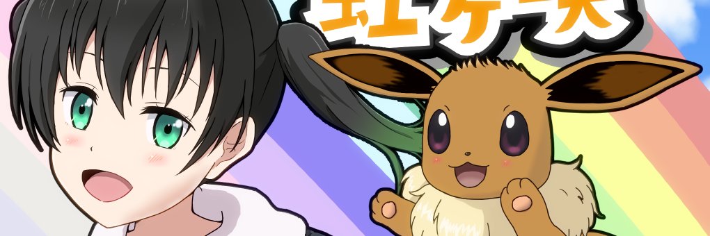 reytousakura's profile banner image