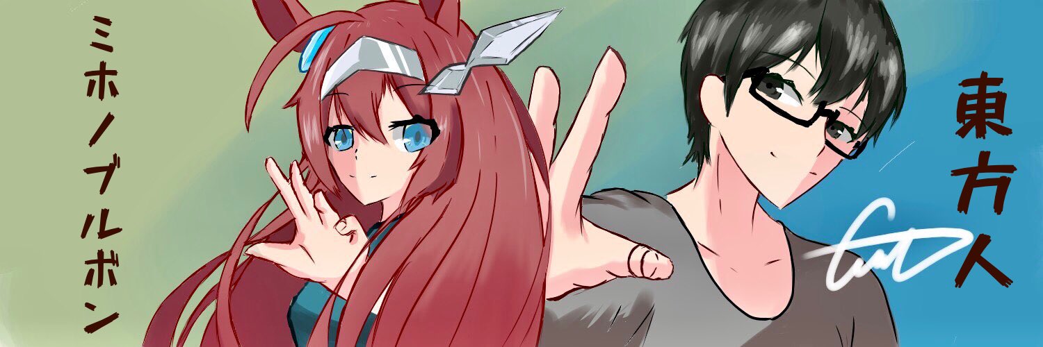 TOHOMERCY's profile banner image