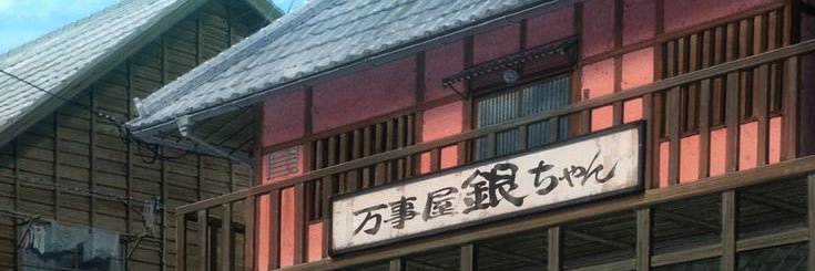 Kaiser de Emperana Beelzebub XIII banner