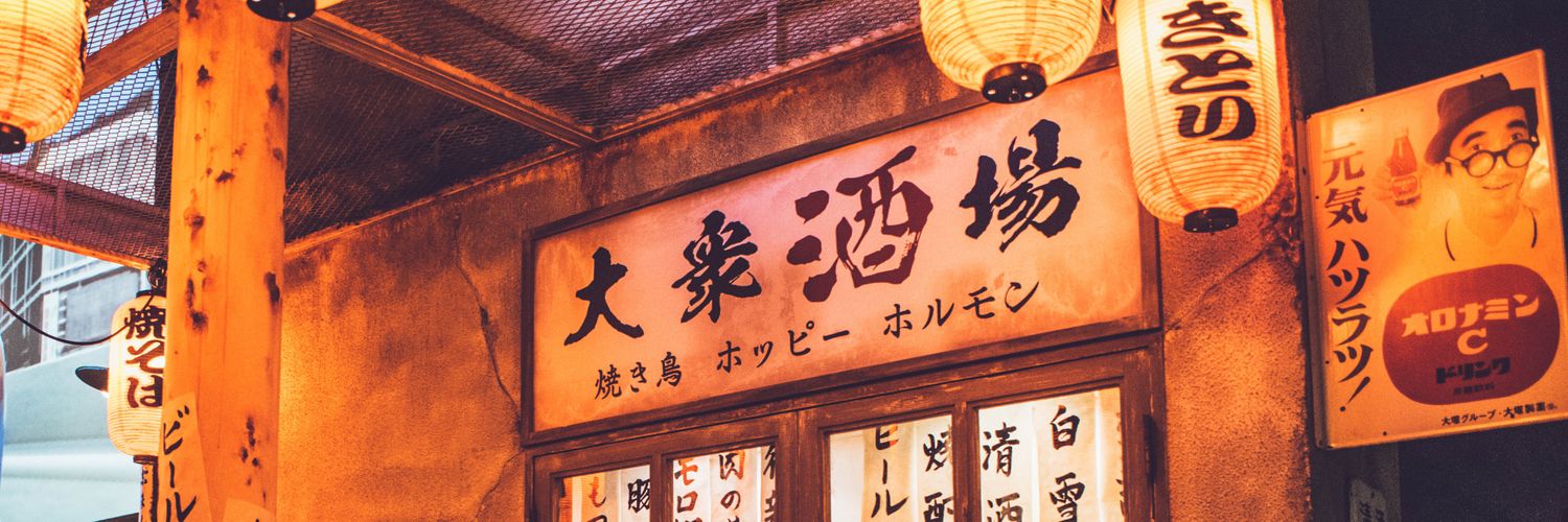 AlexisLemee's profile banner image