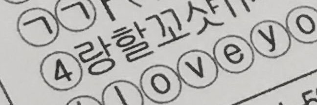 mongsilband's profile banner image