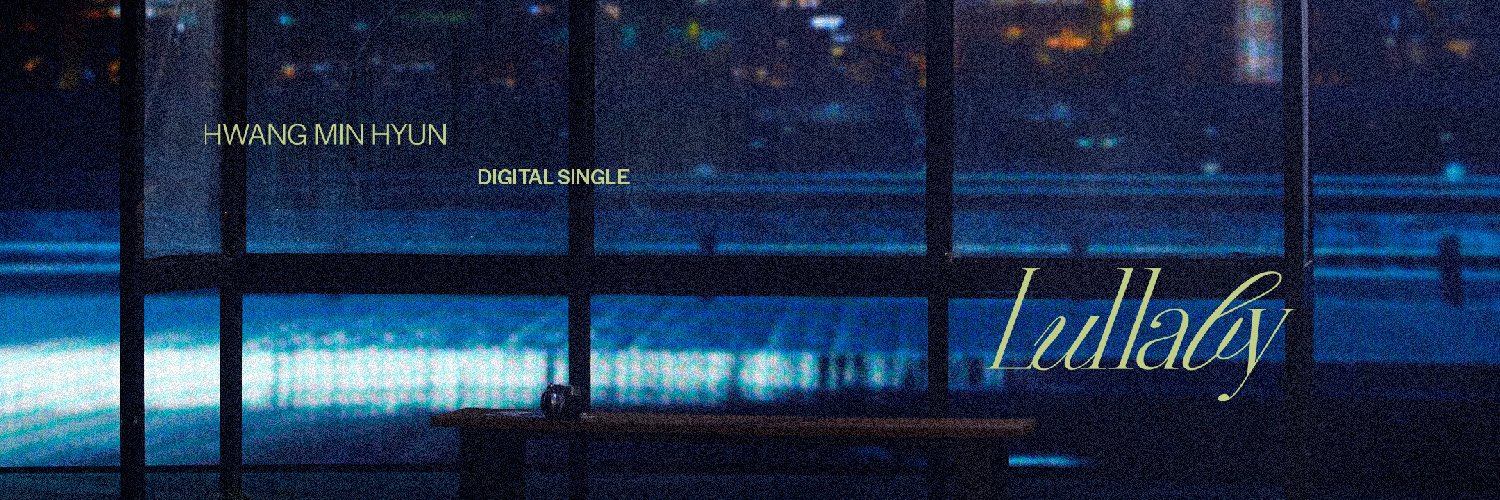 여전히황민현🍑🧡 banner