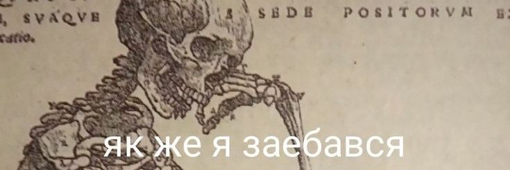 Sidelin2's profile banner image