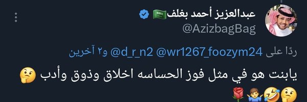 wr1267_foozym24 Profile Banner