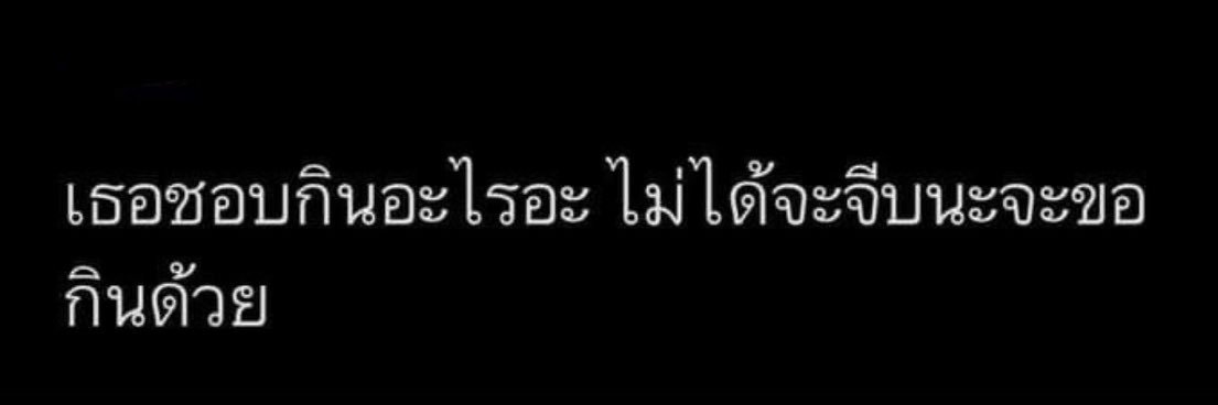 จ๊ banner