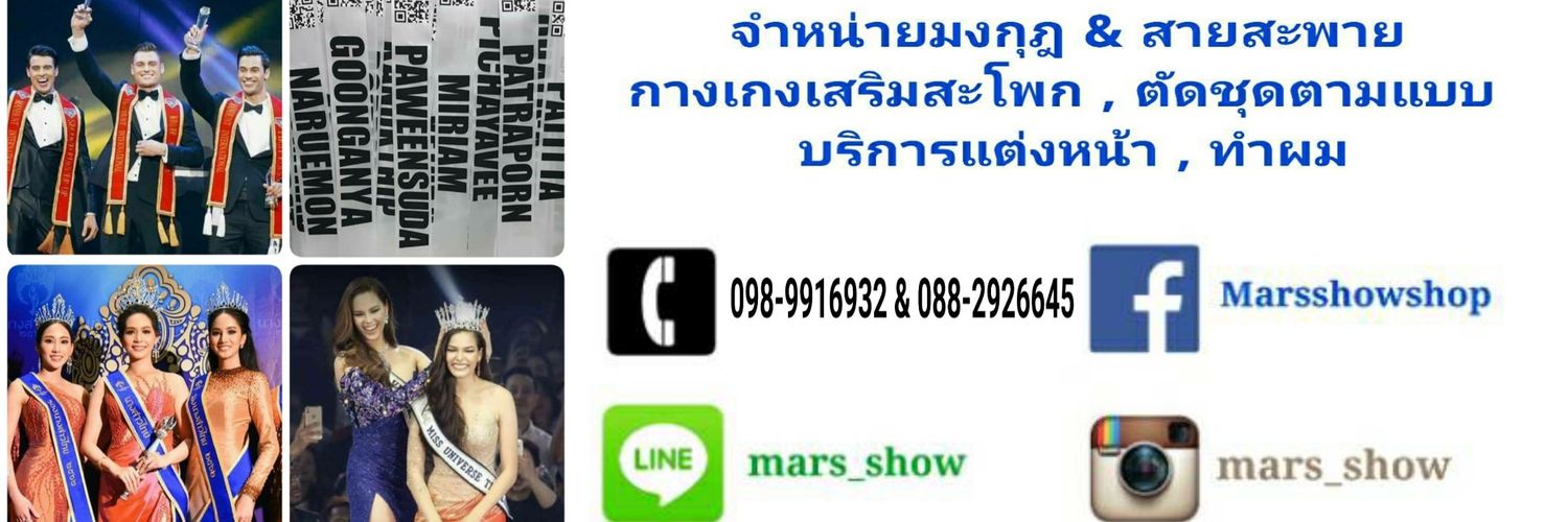 marsshow's profile banner image