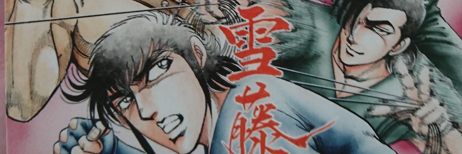 black_naruchan's profile banner image