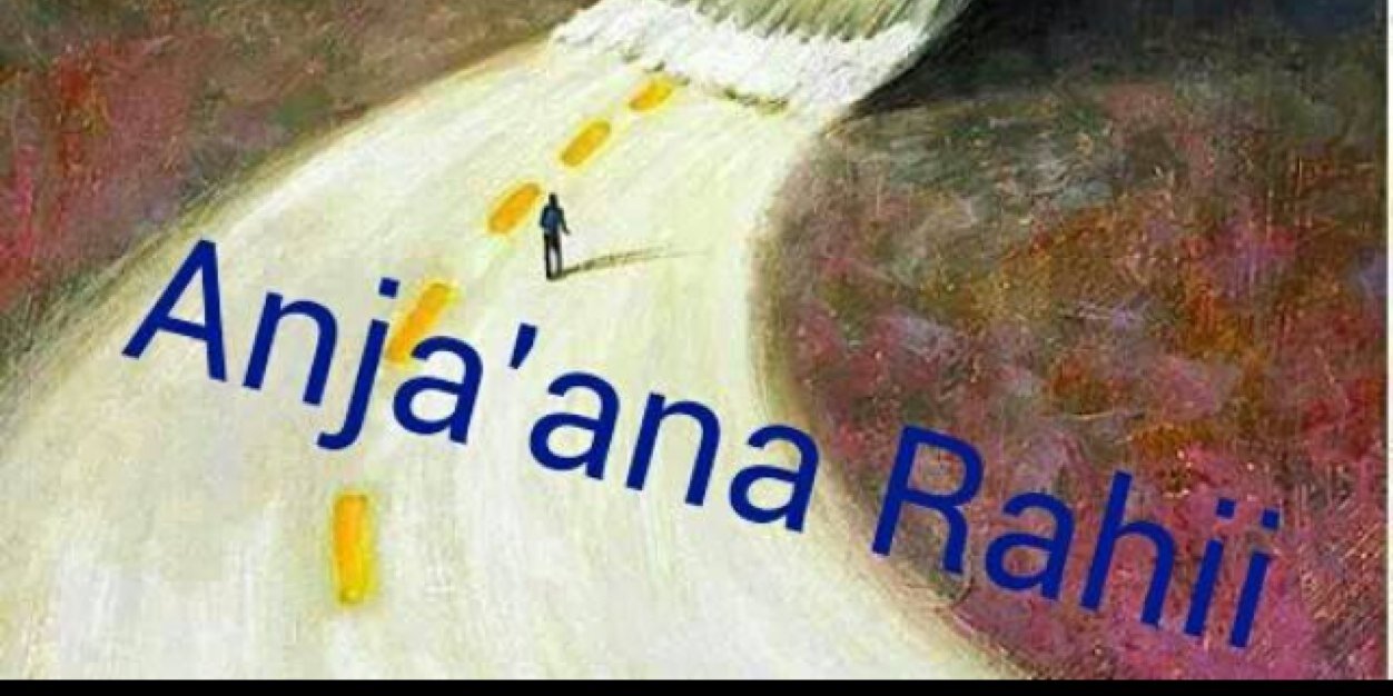 AlwaysRasheed's profile banner image