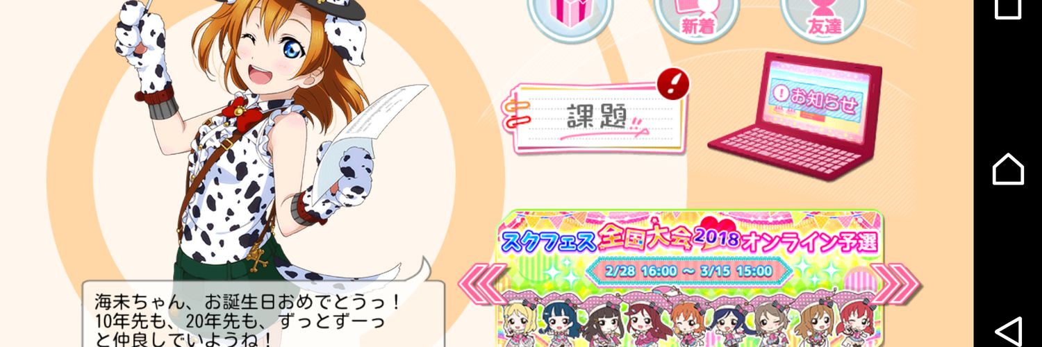 nanayuka's profile banner image