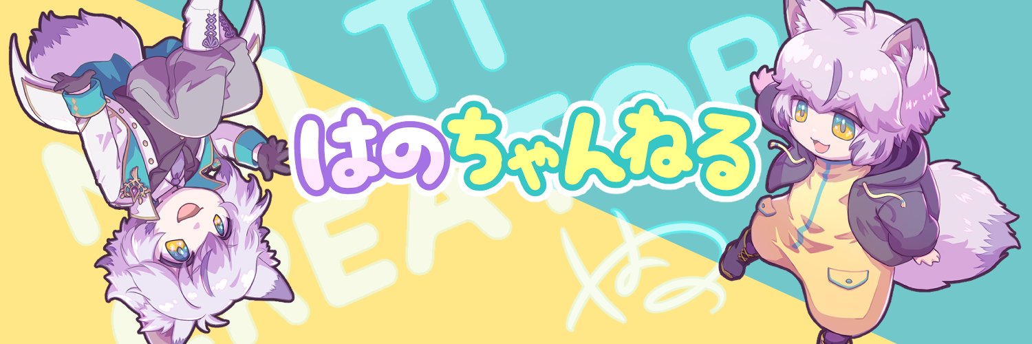 はのきち（描いて書いて喋る人） banner