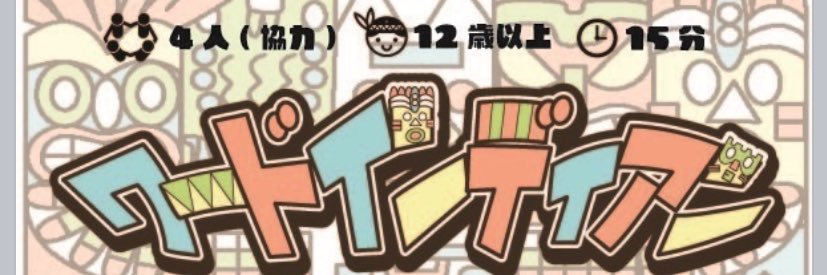 Tonomax's profile banner image