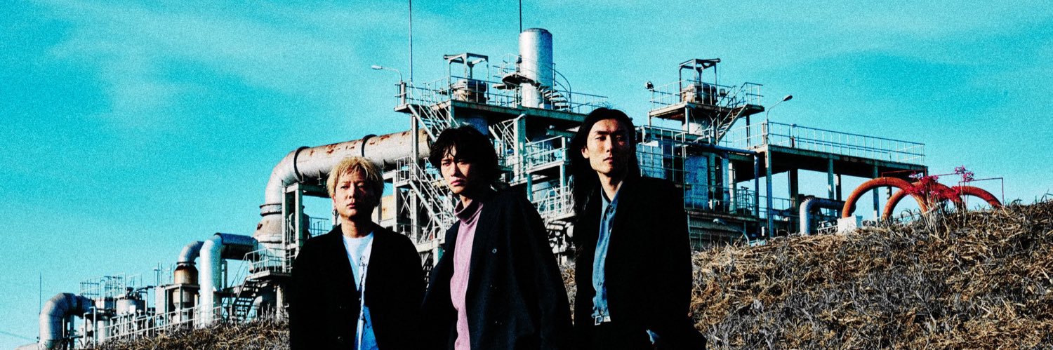 Ivy to Fraudulent Game's banner