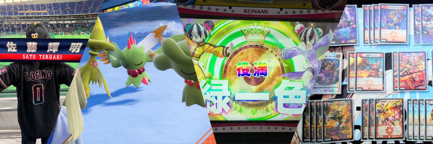 donkatu816's profile banner image