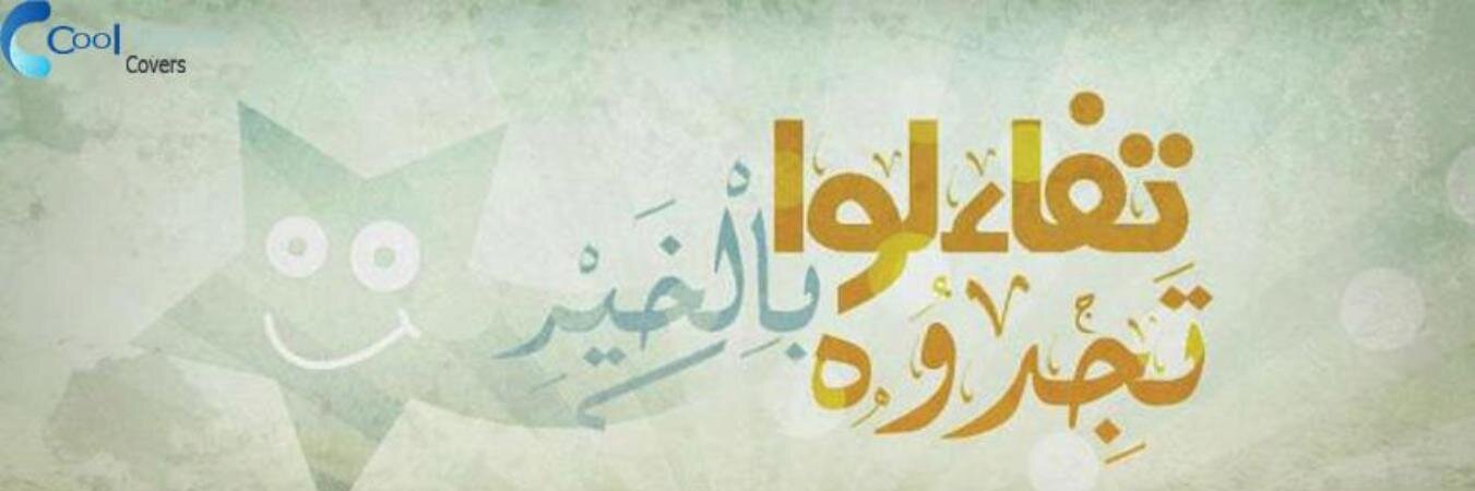 mohanadsayed72's profile banner image