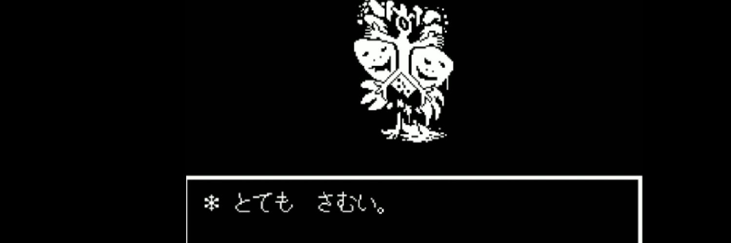 Shekiru's profile banner image