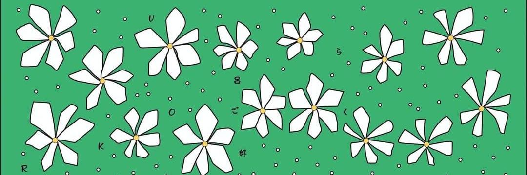 笑福亭呂好 banner