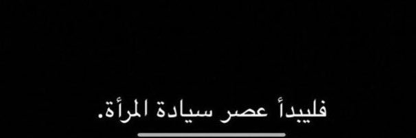sara banner