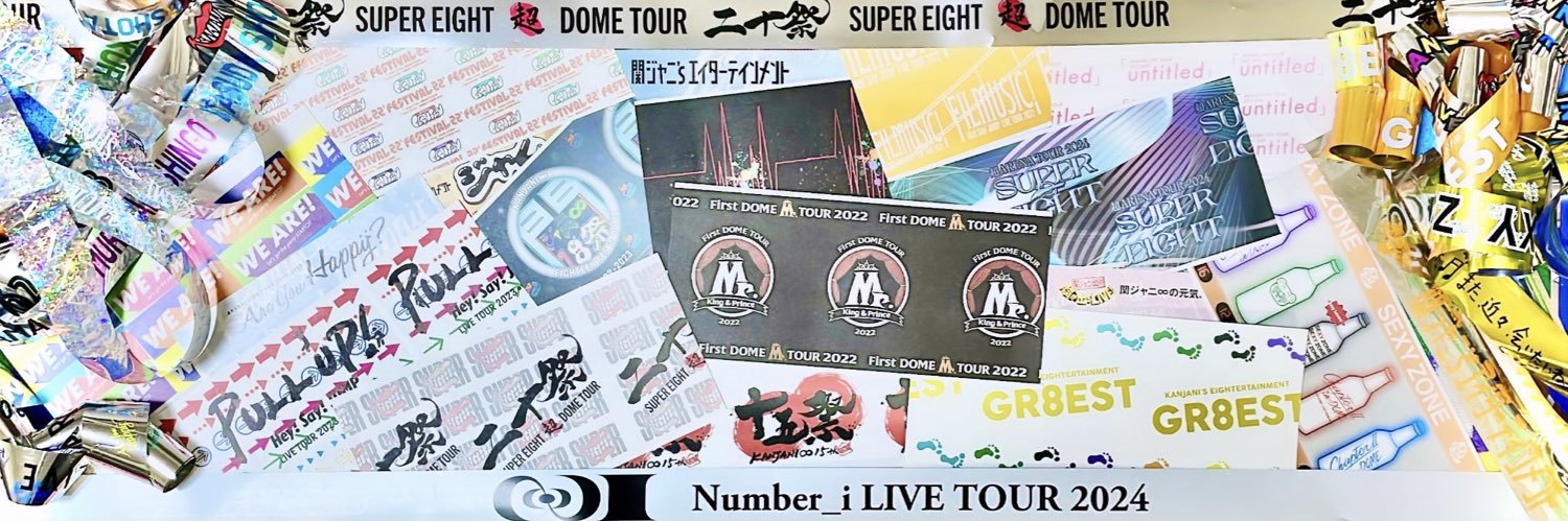 あーるﾚﾎﾟ banner