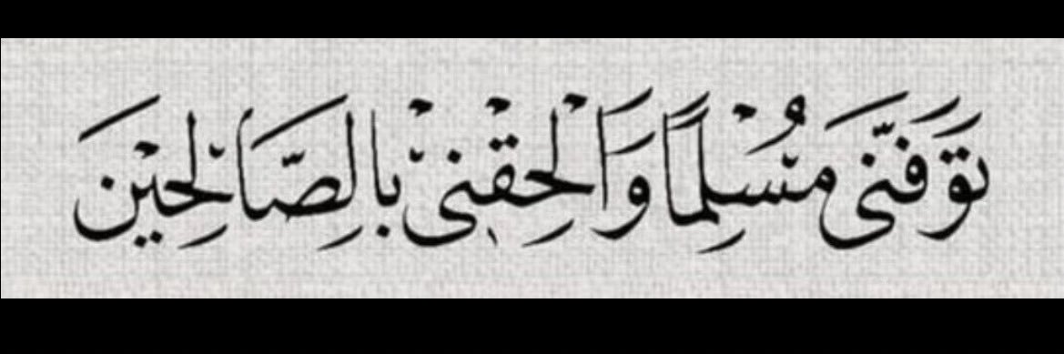 عبدالله مشعل الفريدي banner