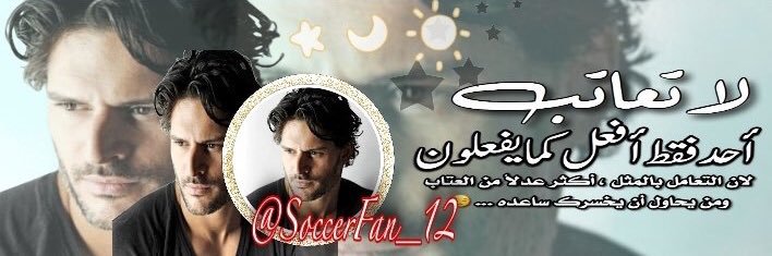 Jaafar banner