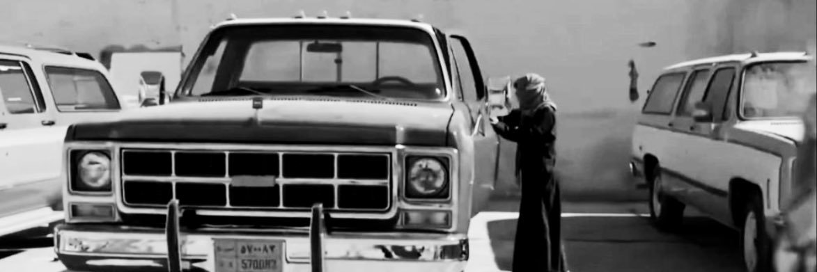 قطوى banner