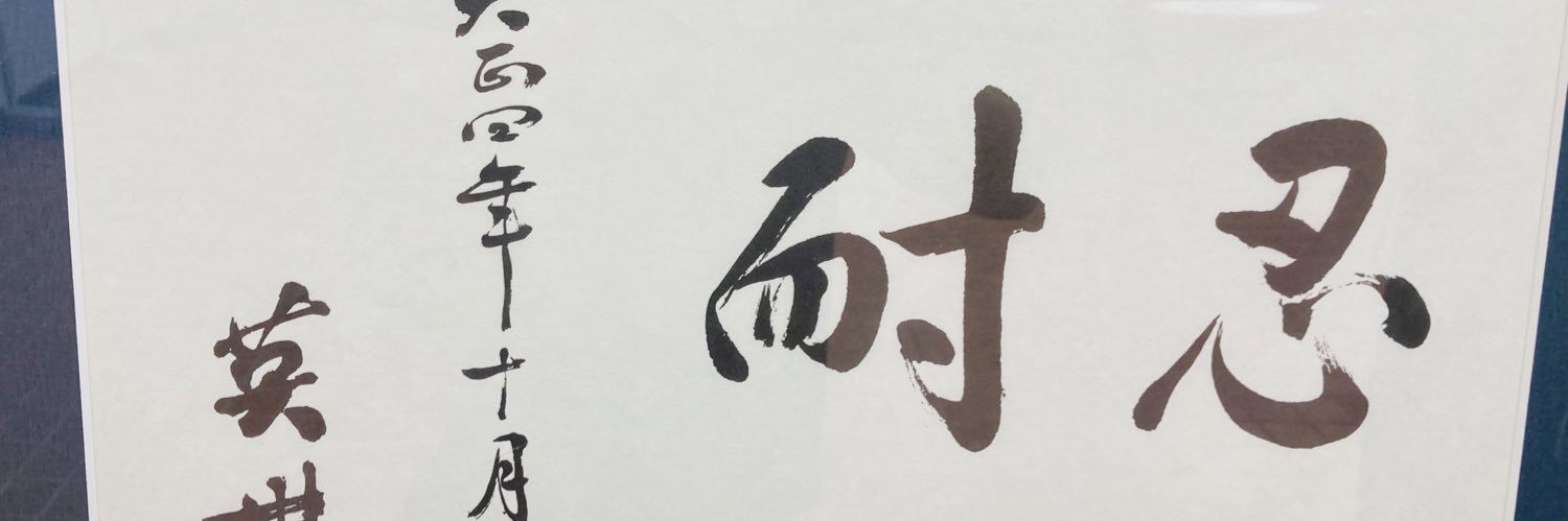 4abcsay4's profile banner image