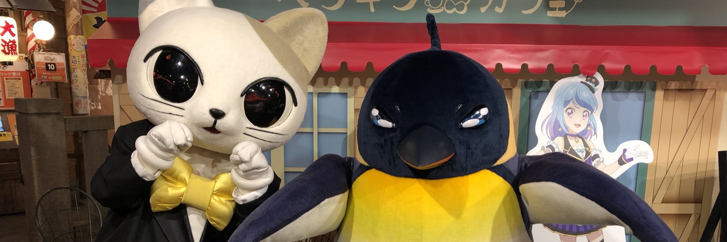 うじきん banner