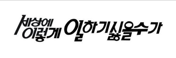 naymi_00 Profile Banner