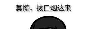 DaweiZo's profile banner image