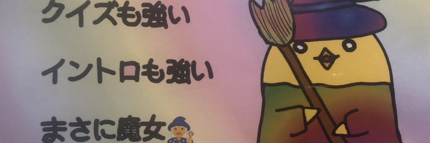 witch🧙‍♀️ banner