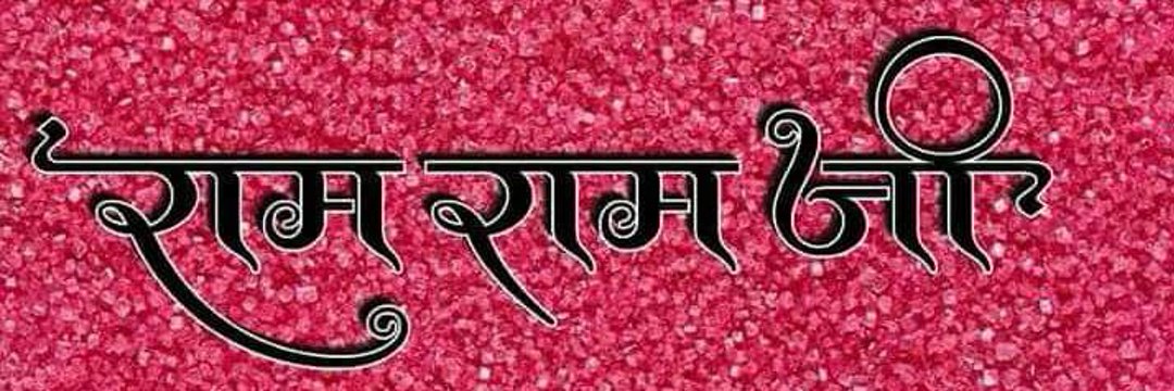 rawat2894's profile banner image