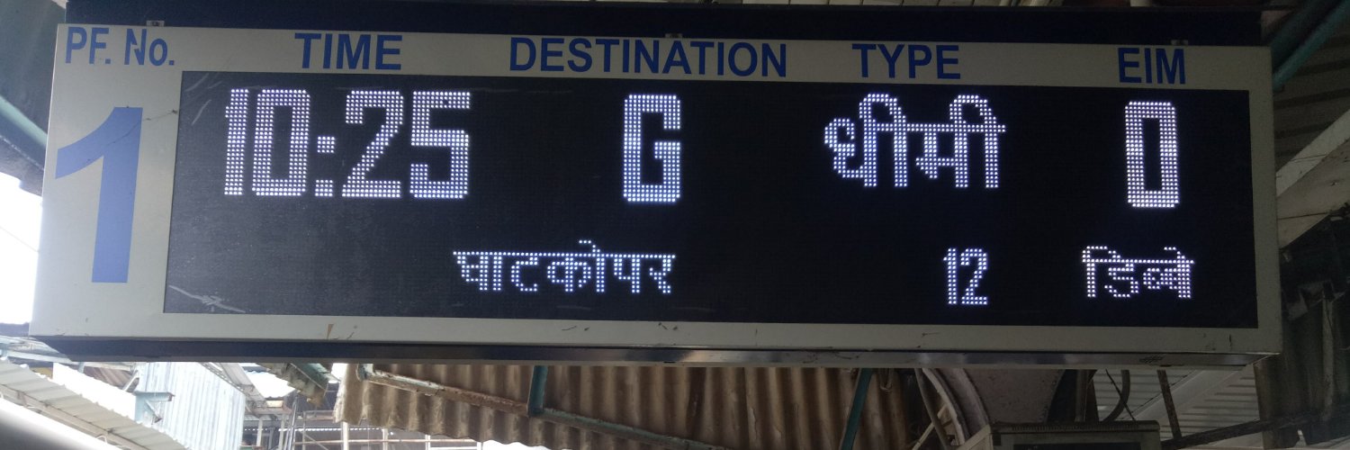 Shreekumar Kanakam Muralidharan Menon banner