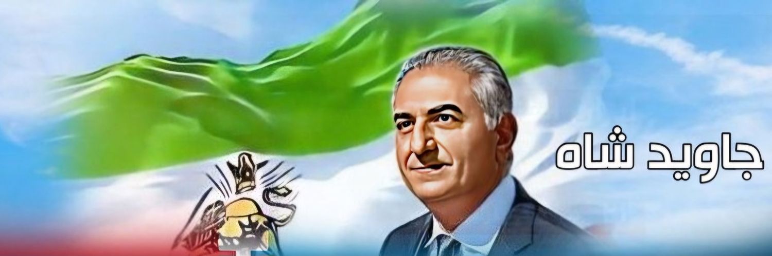 SHAH🇮🇷RAM banner