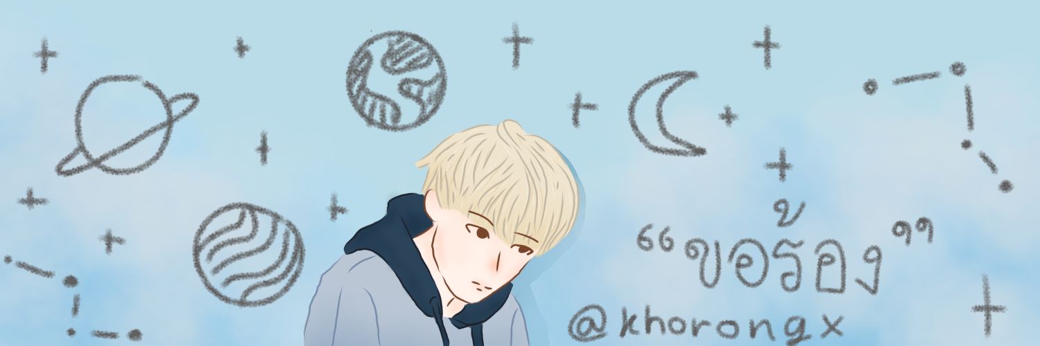 ขอร้อง[REST] banner