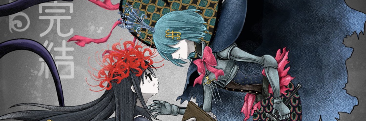 vitutubarão ¿ banner